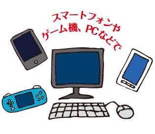 イラスト02