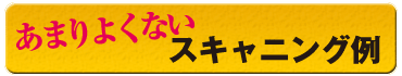 バナー1